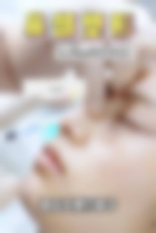 深圳透明医疗美容诊所全脸馒化修复项目的八大优势