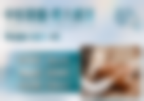 成都成华普惠华医惠康医疗美容诊所简介概述