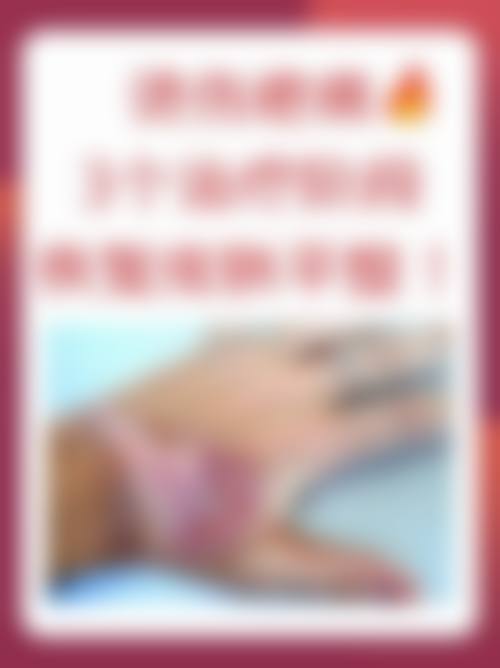 九、莆田英杰医疗美容诊所地址在哪里？