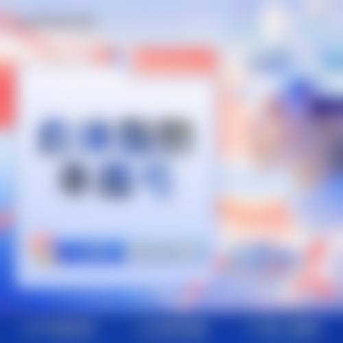 西安维美大眼睛医疗美容预约挂号方式：