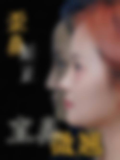 自体隆鼻手术或治疗成效能维持多久?