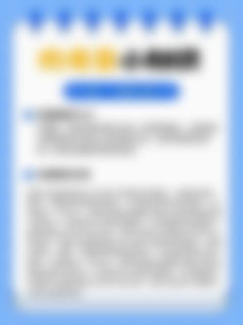 打完瘦脸针成效至佳时间与修复时间的关系