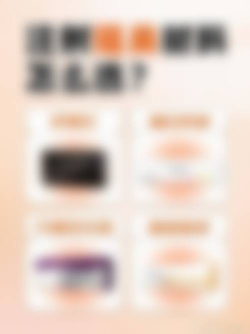 假体价格经济，怎样确保手术成效？