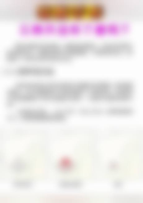 隆胸手术安心可靠吗?当然!冷静总结:什么情况下,适合进入下一步评估