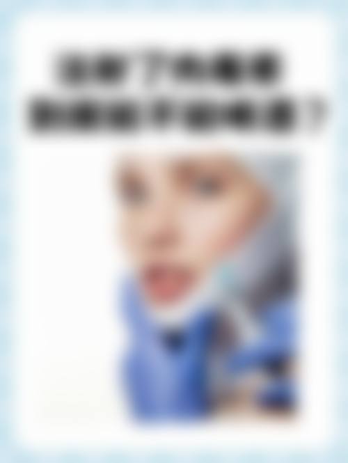 佛山正规医院肉毒素除皱针价格明细及相关情况