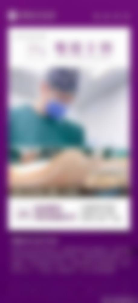 臀部吸脂常见并发症或后遗问题,在临床中如何理解其发生概率?