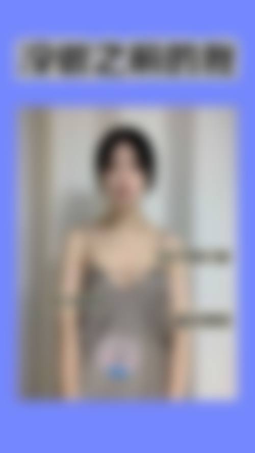 术后中期穿戴与运动护理对修复有何作用?