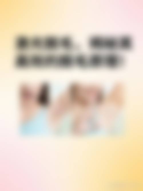 广州广美美雅高金玲医生擅长项目