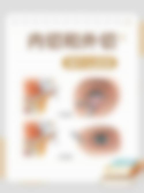 维E涂眼袋有效吗？亲身体验告诉你答案