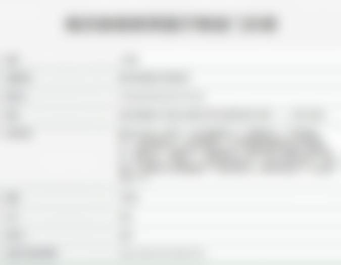 五、谭小梅医生坐诊医院信息