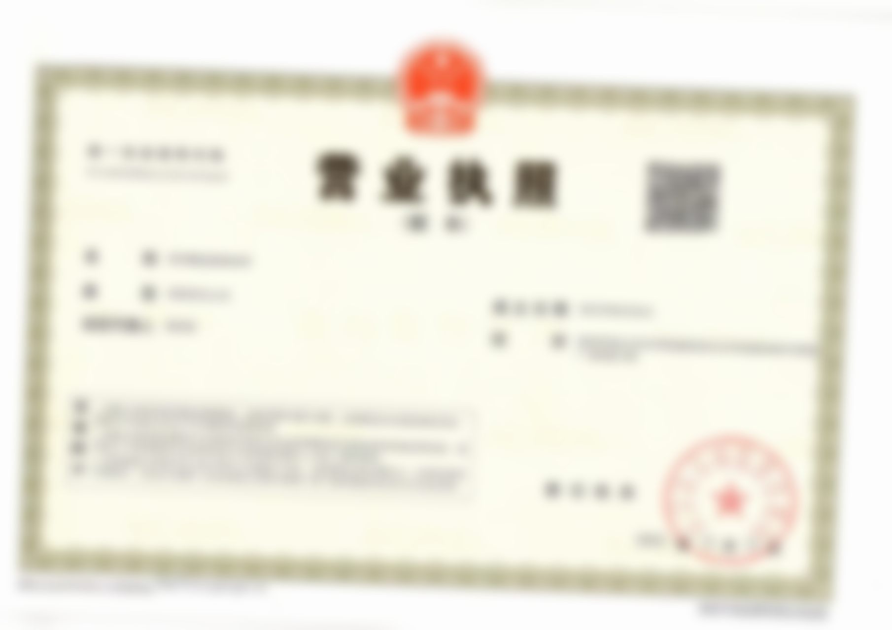 哪些部位或情况使用雅诗兰黛白金眼霜时成效相对更稳定