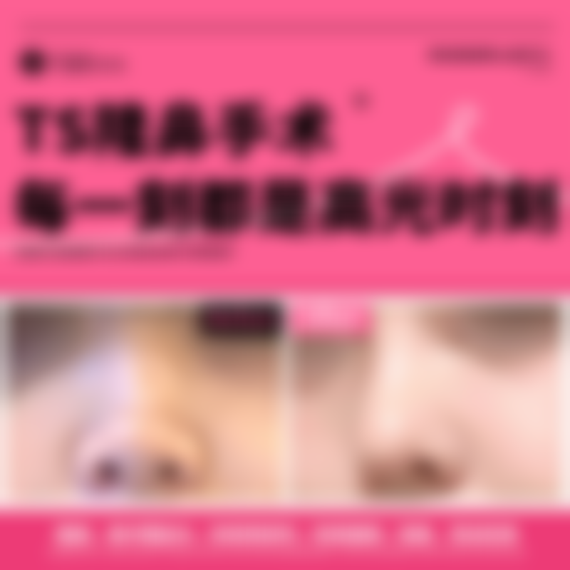 深圳富华医美医院有哪些成功实例？