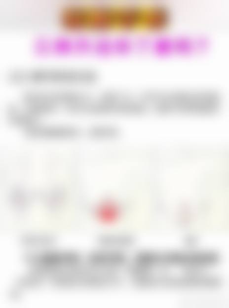 医生资历与技术在费用构成中的关键作用