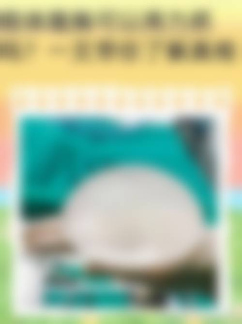 隆胸技术亮点:曼托假体隆胸让平胸妹子变自信