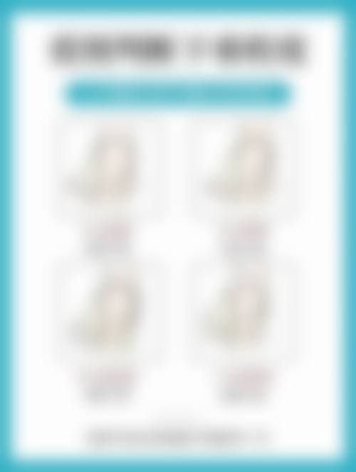 抽脂丰胸有没有危害？专家揭秘5大风险与3个安全关键，选对医生才靠谱！