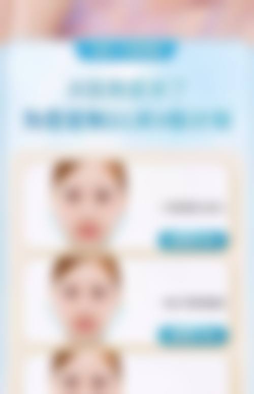 佛山瘦肩针及相关项目收费情况