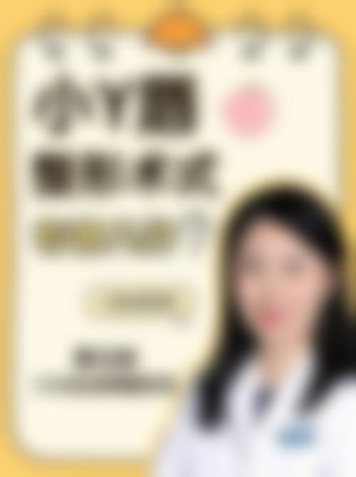 五、实力项目深度解析：中山一院整形科更擅长做什么？