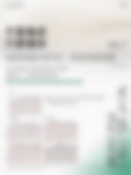 生活方式调整助力去除下眼袋皱纹