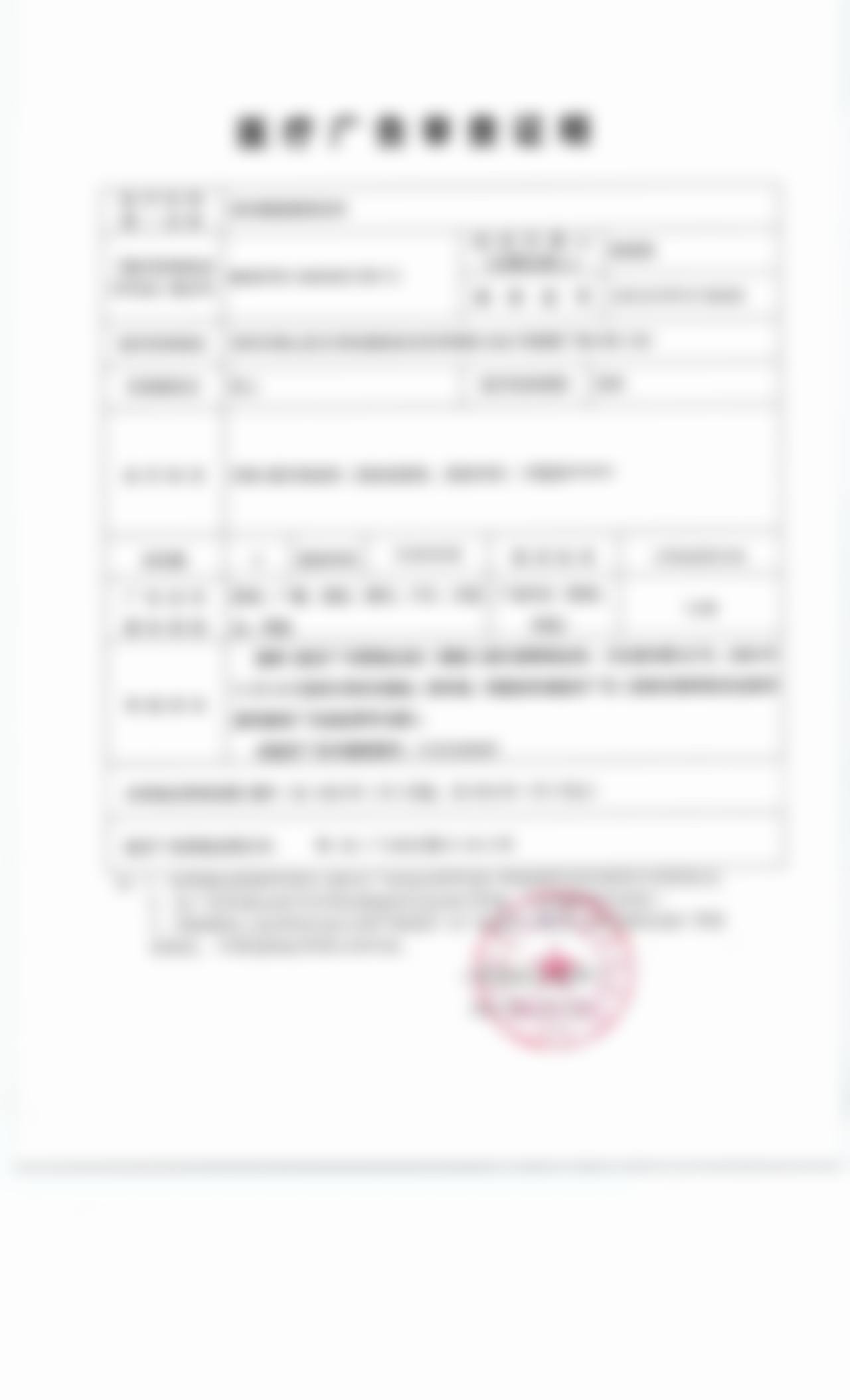 上海打紧缩针怎么预约？九龙整形在线约，三型胶原技术3000元起紧致度UP