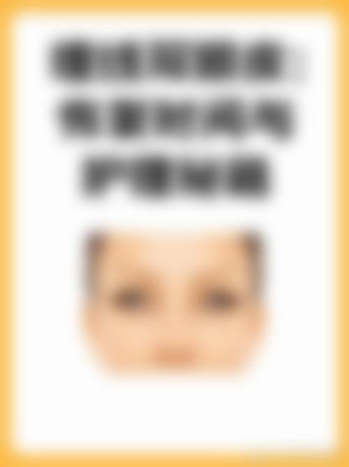 判断机构是否具备开展梁青松做双眼皮的基本条件