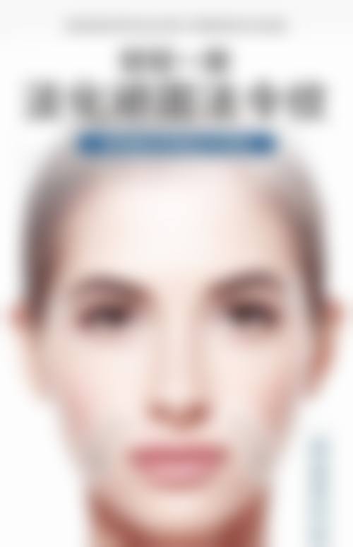 七、深圳玉颜堂医疗美容门诊部就诊预约挂号指南