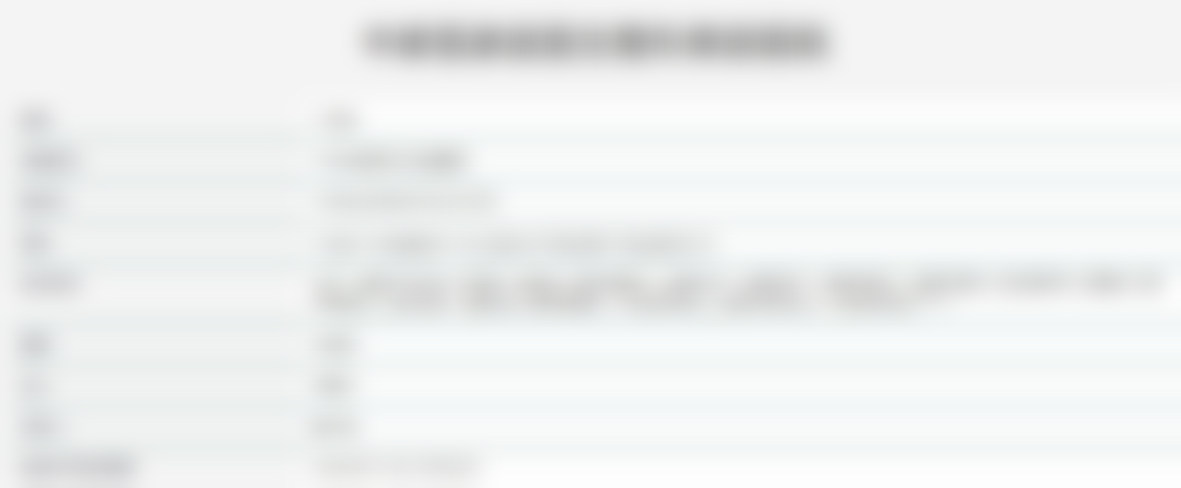 广州中家医家庭医生医疗美容门诊部地址电话：怎么预约易普锋医生？