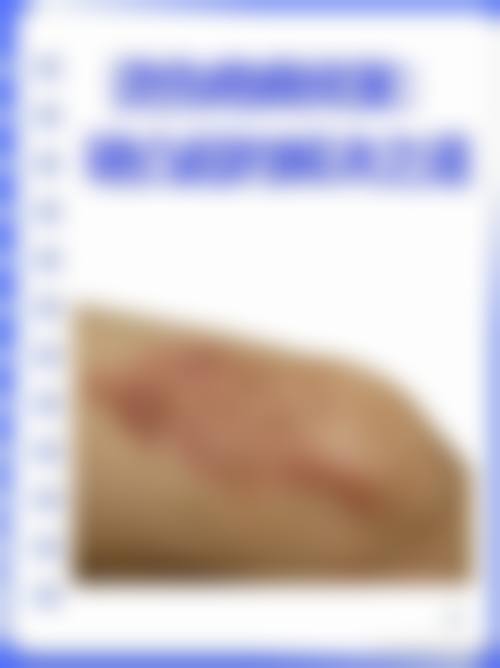 10、哈尔滨三精女子医院整形美容预约挂号