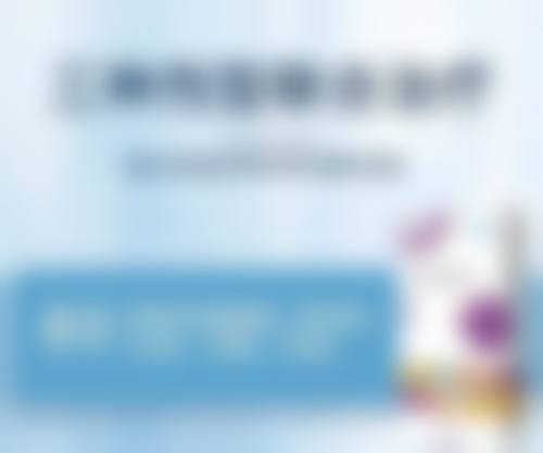 李东良医生技术优势