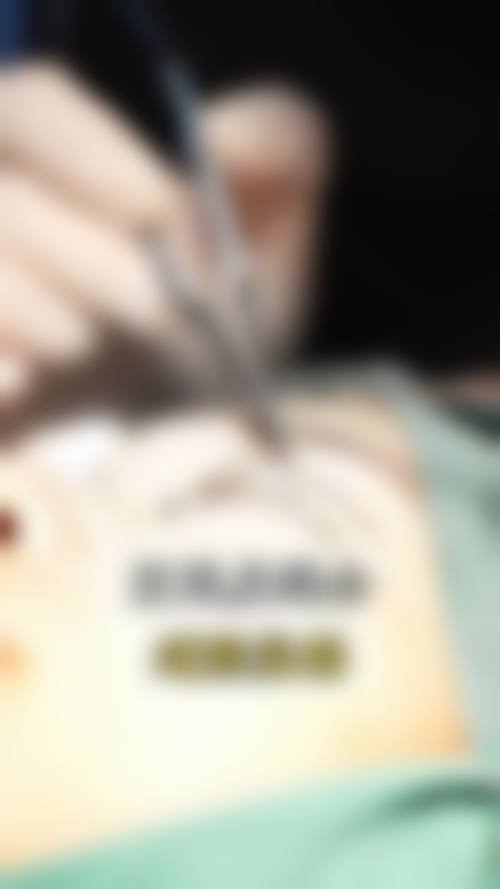 九、患者常见就诊关注点说明