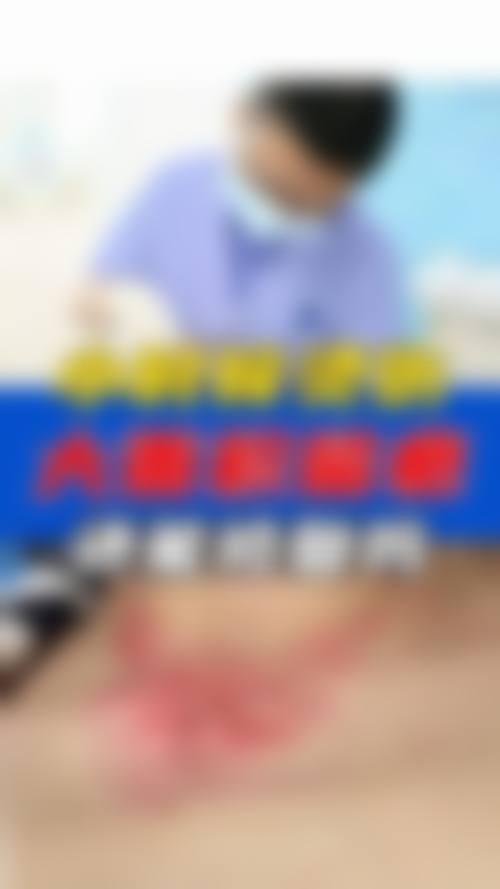 济南名流美容整形医院诊疗项目