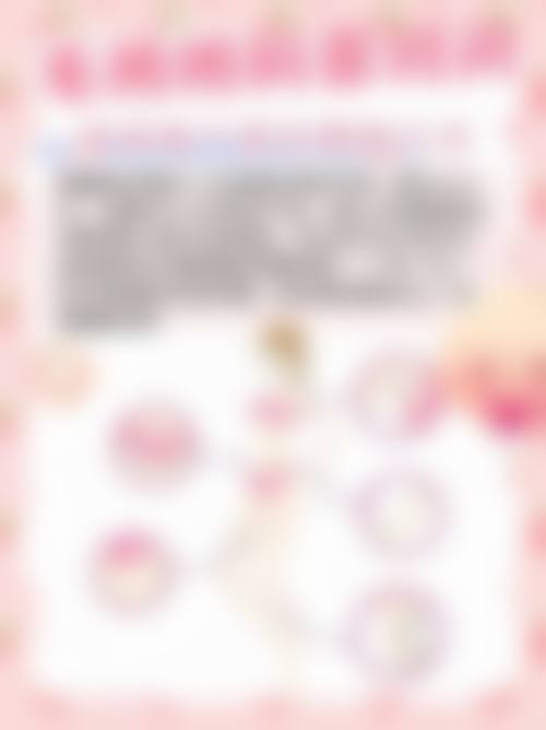 六、郑晓明医生预约挂号（含流程）