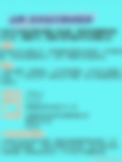 二、李东良医生擅长项目