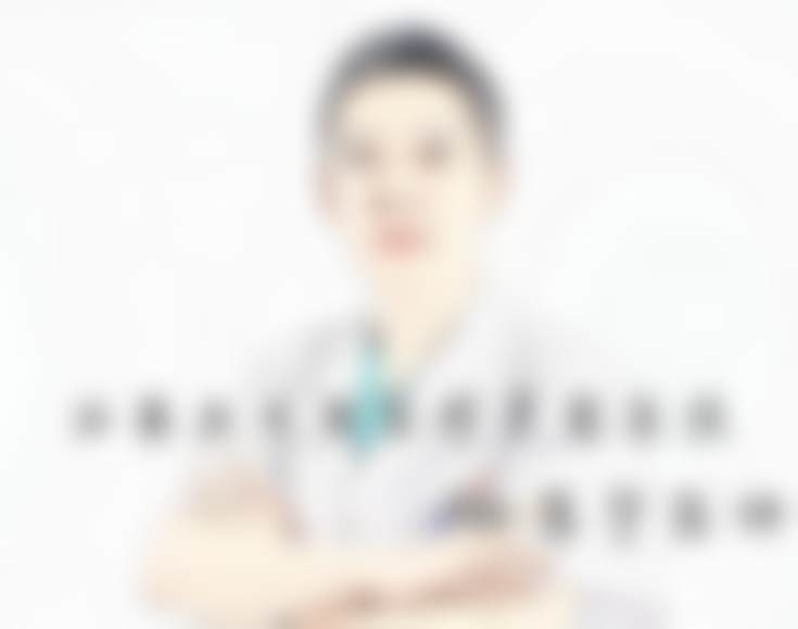 张学雷医生坐诊信息