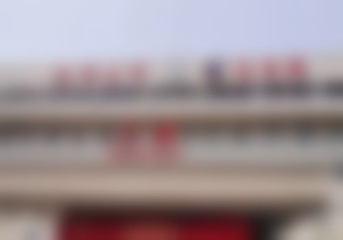 九、患者常见就诊关注点说明