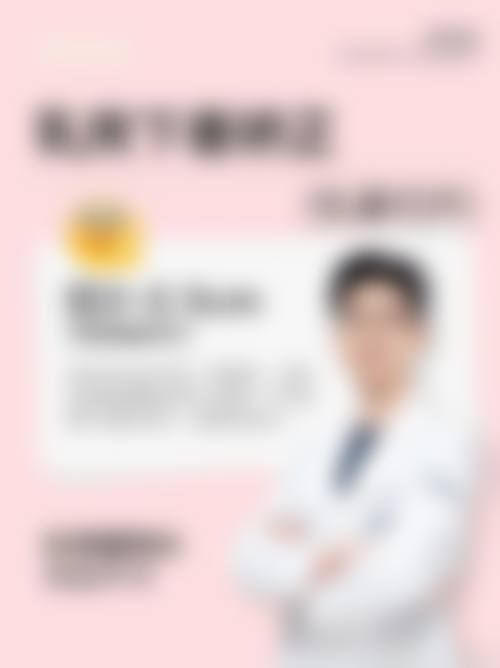 成都高新美迷布诺格医疗美容门诊部正规靠谱吗？