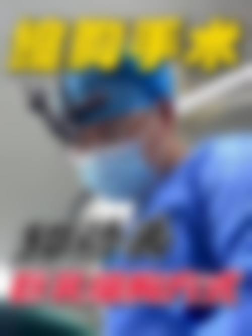 紧急情况：隆胸后哪些时刻必须马上取出假体？