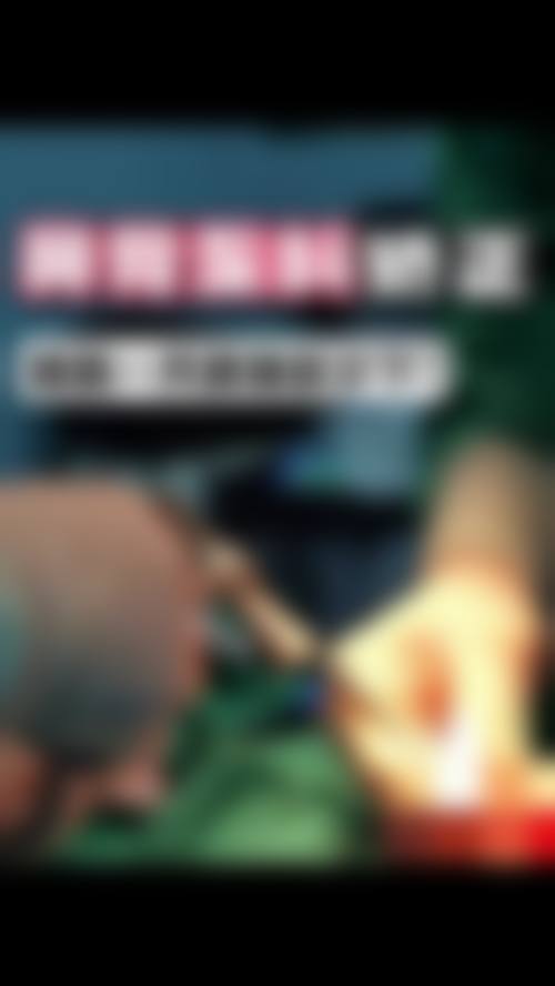 城市开福区美研医疗美容门诊部诊疗项目