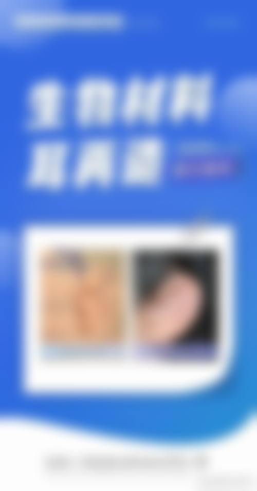 八、宜昌瑞茗医疗美容门诊部价格表