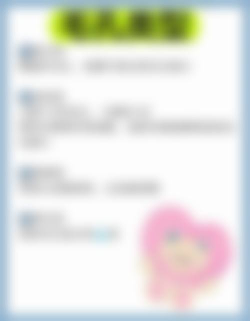 五、温州林琦医疗美容诊所重点特色诊疗项目