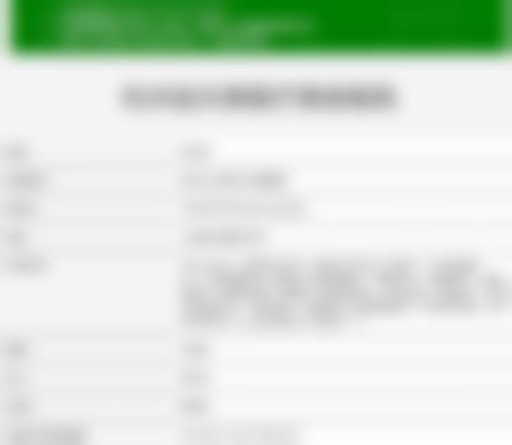 在杭州连天美植发十天啦，无痕技术创口小恢复好，术后护理贴心体验感真不错 