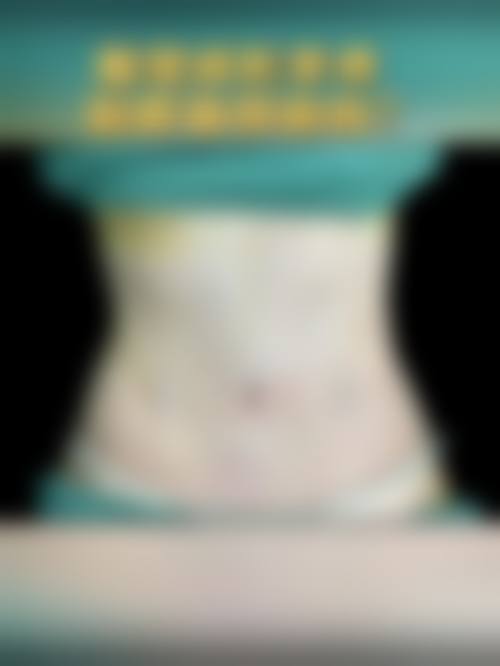 5、就诊须知与风险提示