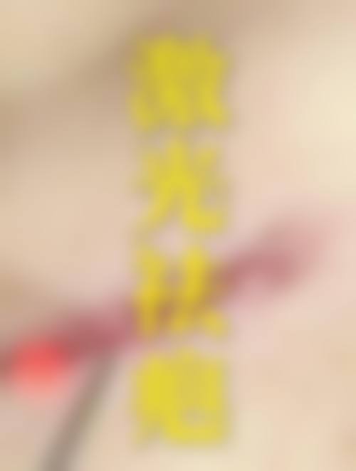 二、3种修复技术实测有效