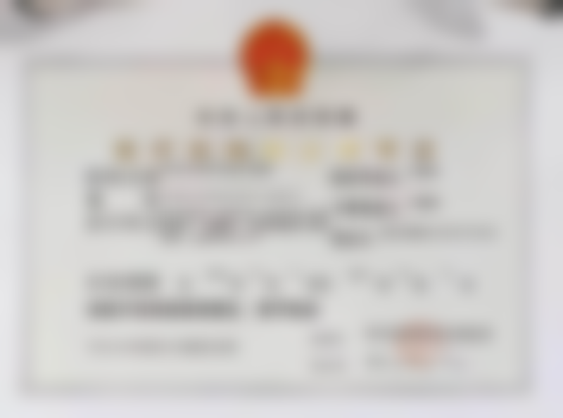 三、郑州初禾整形美容门诊部基本信息