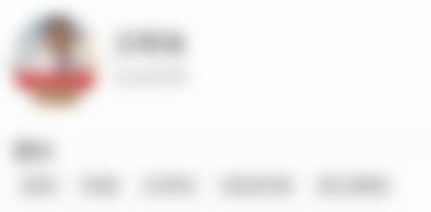 三、李艳华医生职称荣誉