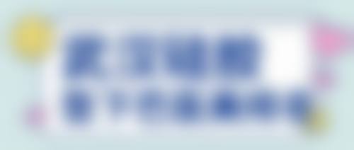 七、朱乐林医生价格表（2026年全新）