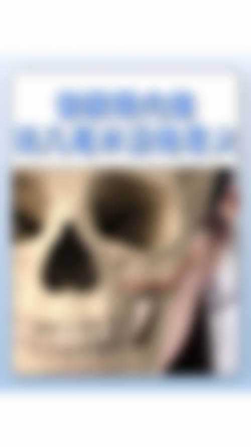 八、朱乐林医生预约挂号指南