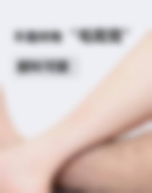 八、临沂星塑美医疗美容医院预约及面诊流程指南