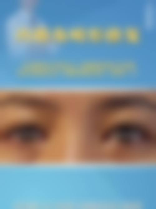 失眠造成的黑眼圈眼袋可以睡回来吗？