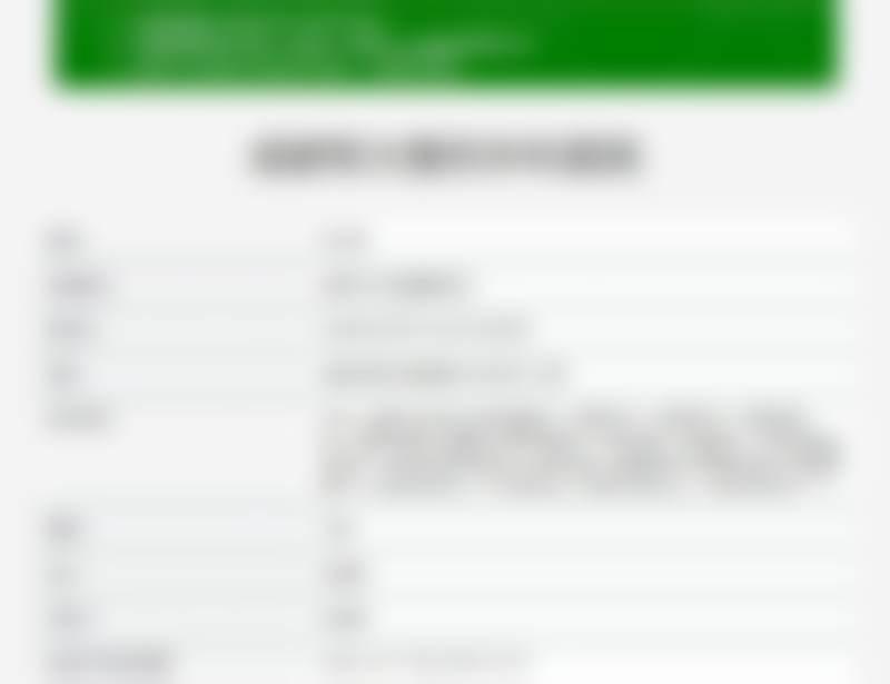 五、祝勇医生坐诊医院信息