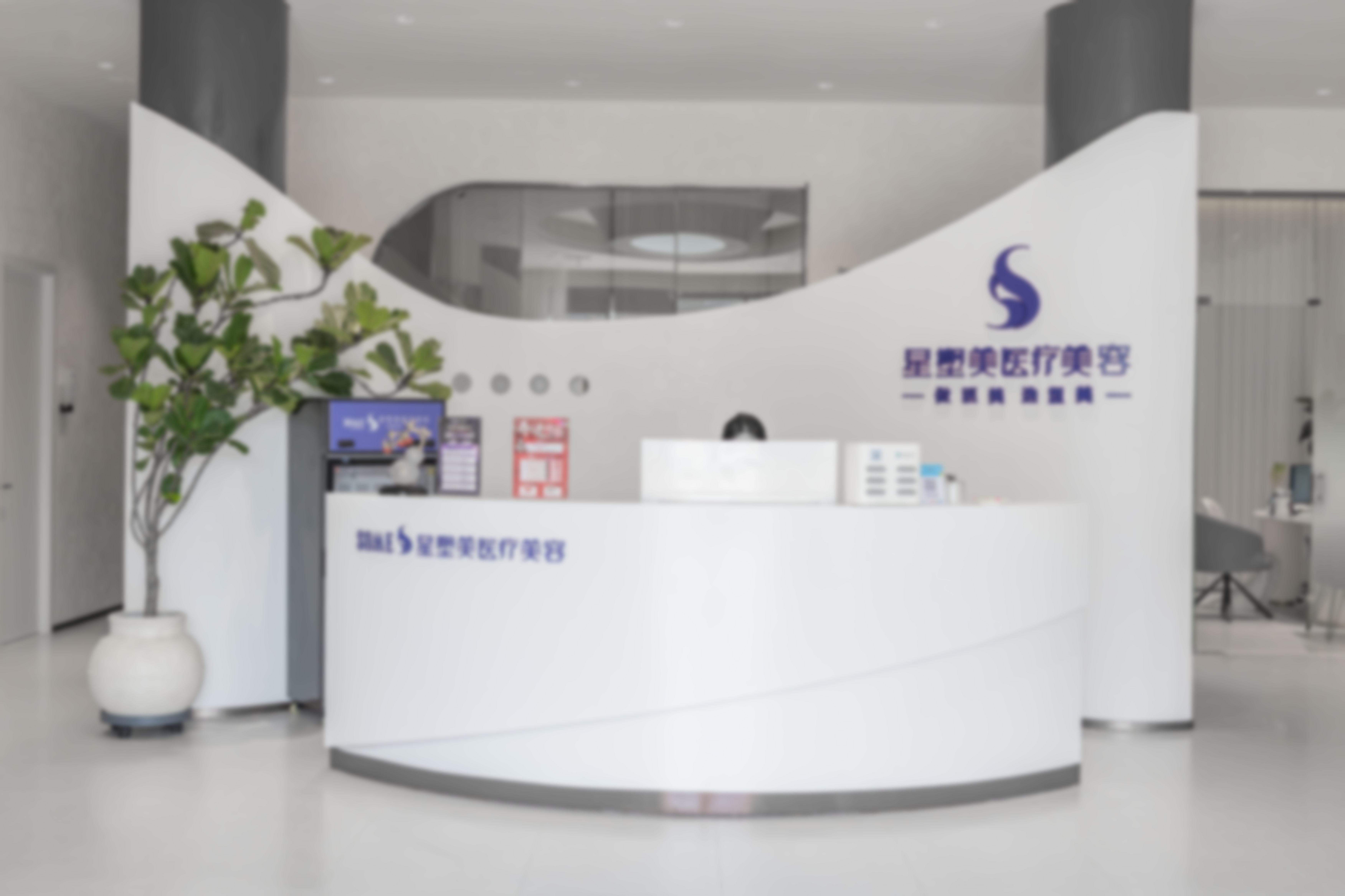 {临沂星塑美热玛吉价格贵吗？寇海东医生亲诊四代热玛吉900发紧致抗衰仅4999元起，面部提升效果看得见